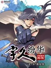 我家那闺女